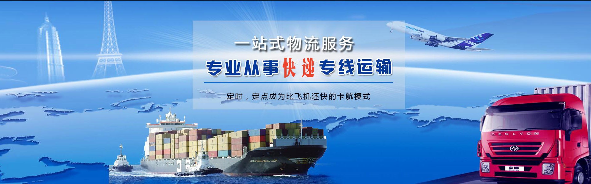 轵城镇到丹麦物流公司-轵城镇至丹麦物流专线-轵城镇空运到丹麦-优时通物流有限公司