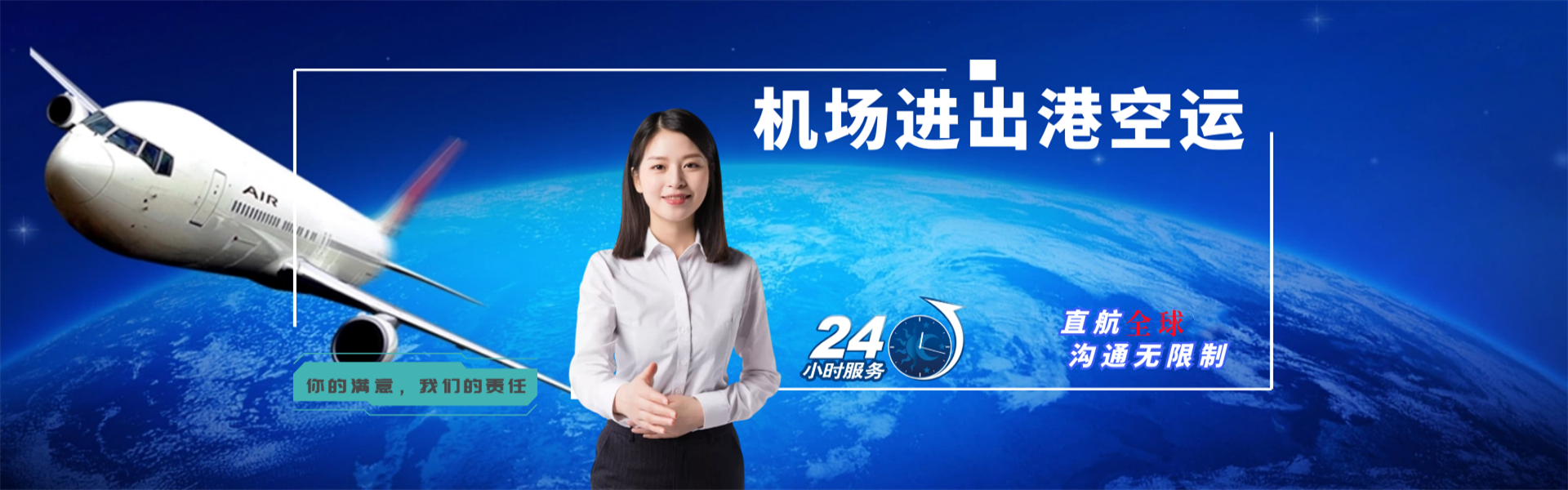 轵城镇到丹麦物流公司-轵城镇至丹麦物流专线-轵城镇空运到丹麦-优时通物流有限公司